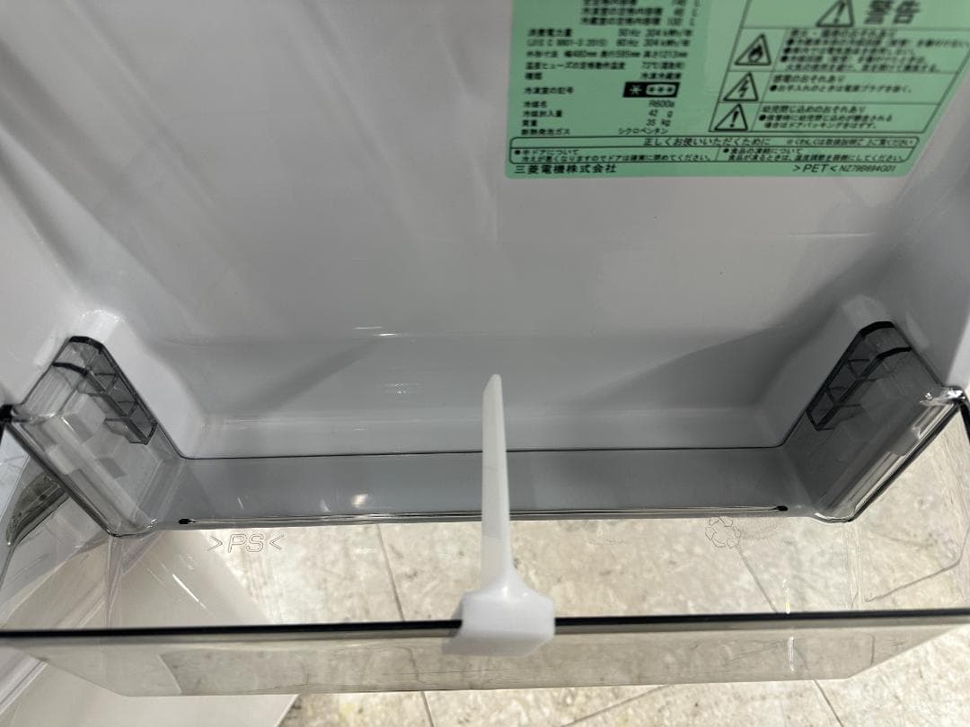 MITSUBISHI　冷凍冷蔵庫　146L　MR-P15F-W　2020年製