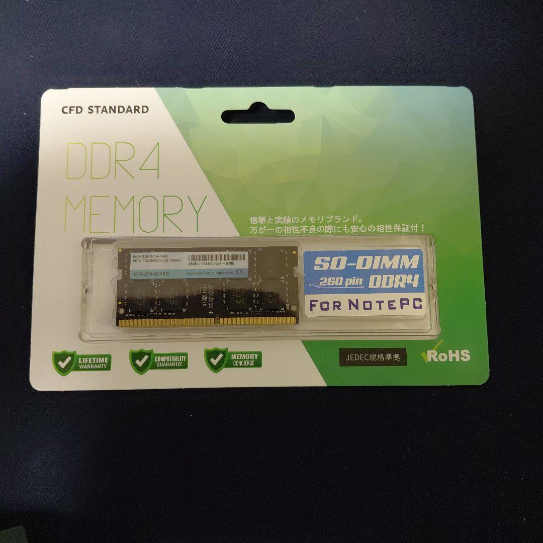 ノートPC用増設用メモリDDR4,16GB