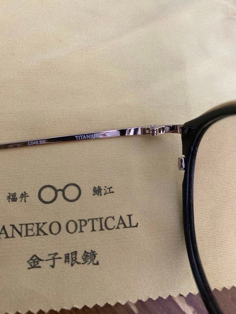 金子眼鏡　15%カラーレンズ入り