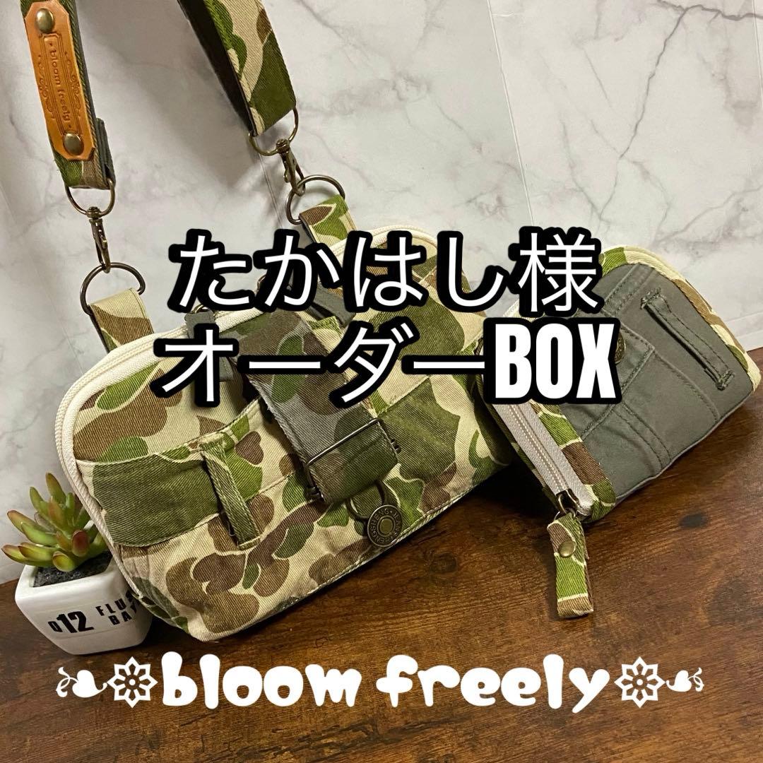 専用*No.24 デニムリメイク【お財布付 スマホショルダー・短財布】バッグ