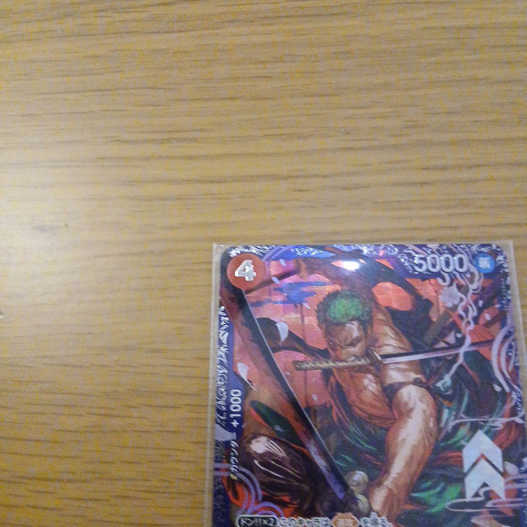 ONE PIECE ロロノア・ゾロ フラッグシップ ベスト8　未開封