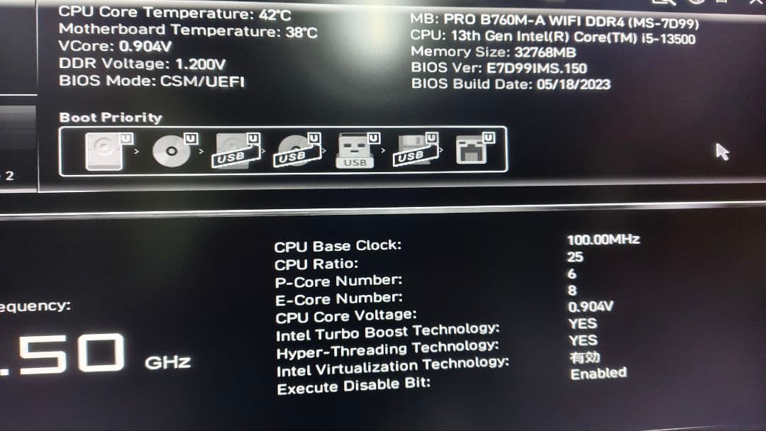 IntelCorei5-13500+マザボ、DDR4-3200-16GB×2