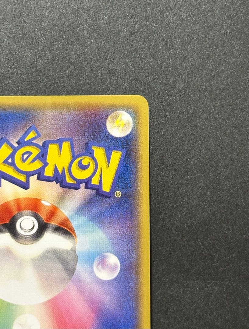 【傷あり】おきがえピカチュウ PROMO XYシリーズプロモーションカード