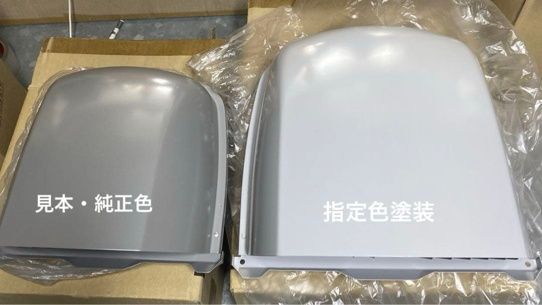 三菱電機 深型フードφ200 P-23VS4 2個セット