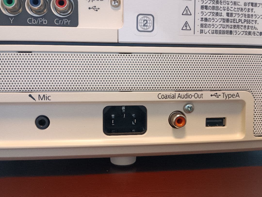 EPSON EH-DM30 プロジェクター本体