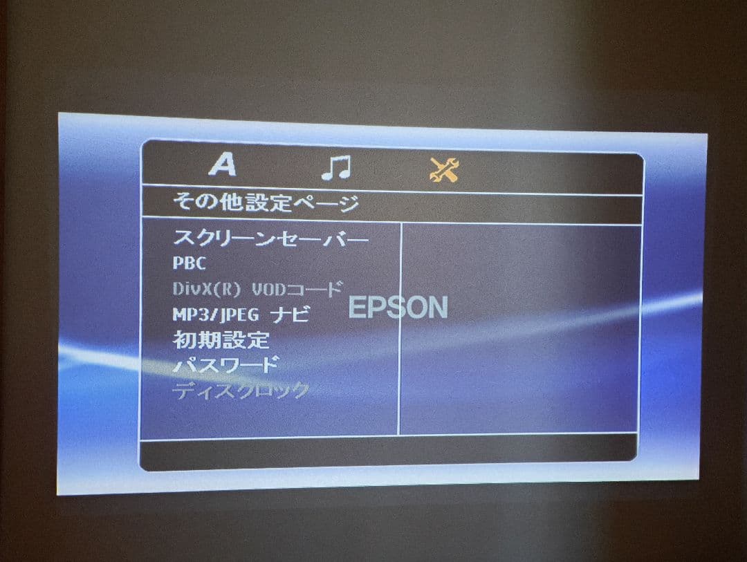 EPSON EH-DM30 プロジェクター本体