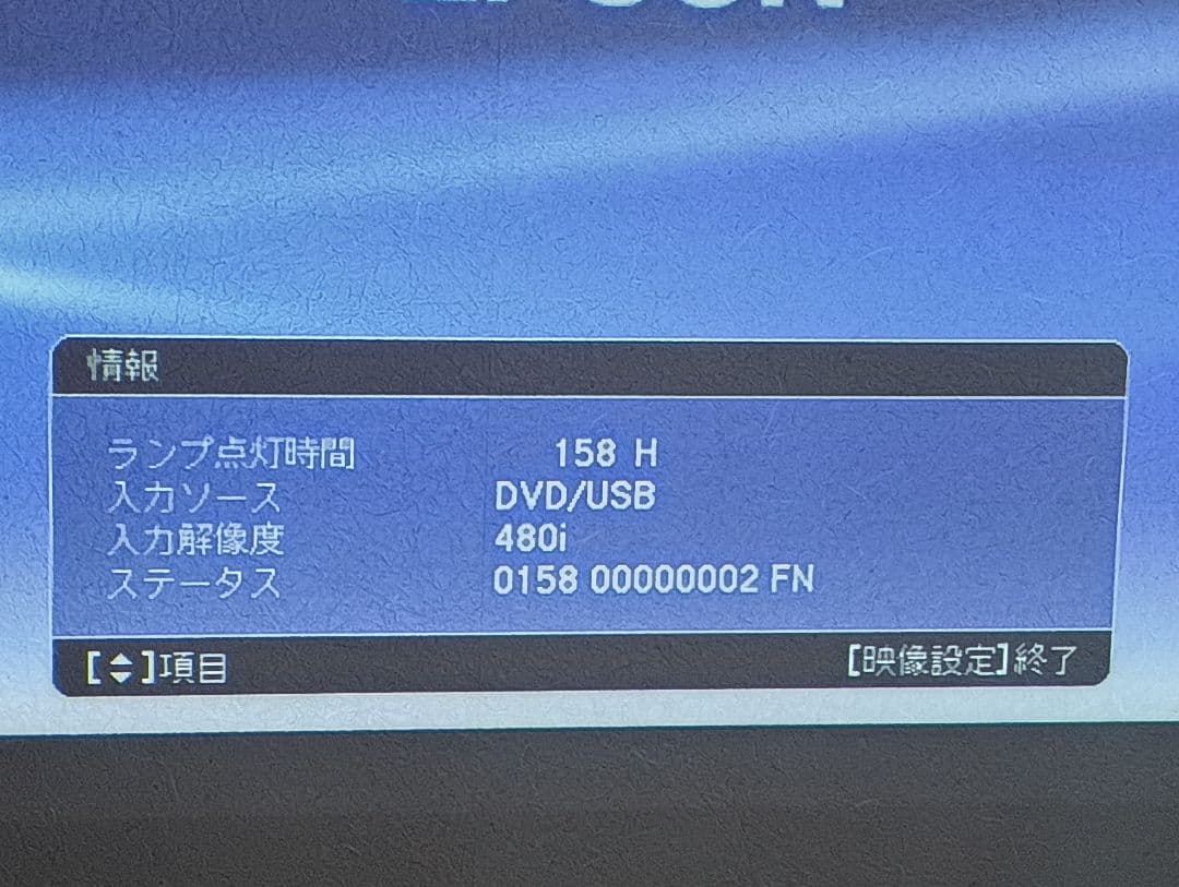 EPSON EH-DM30 プロジェクター本体