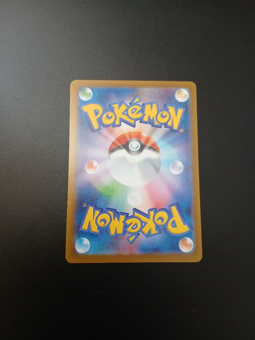 ト*ロ様 ブラッキーマスターボールミラー