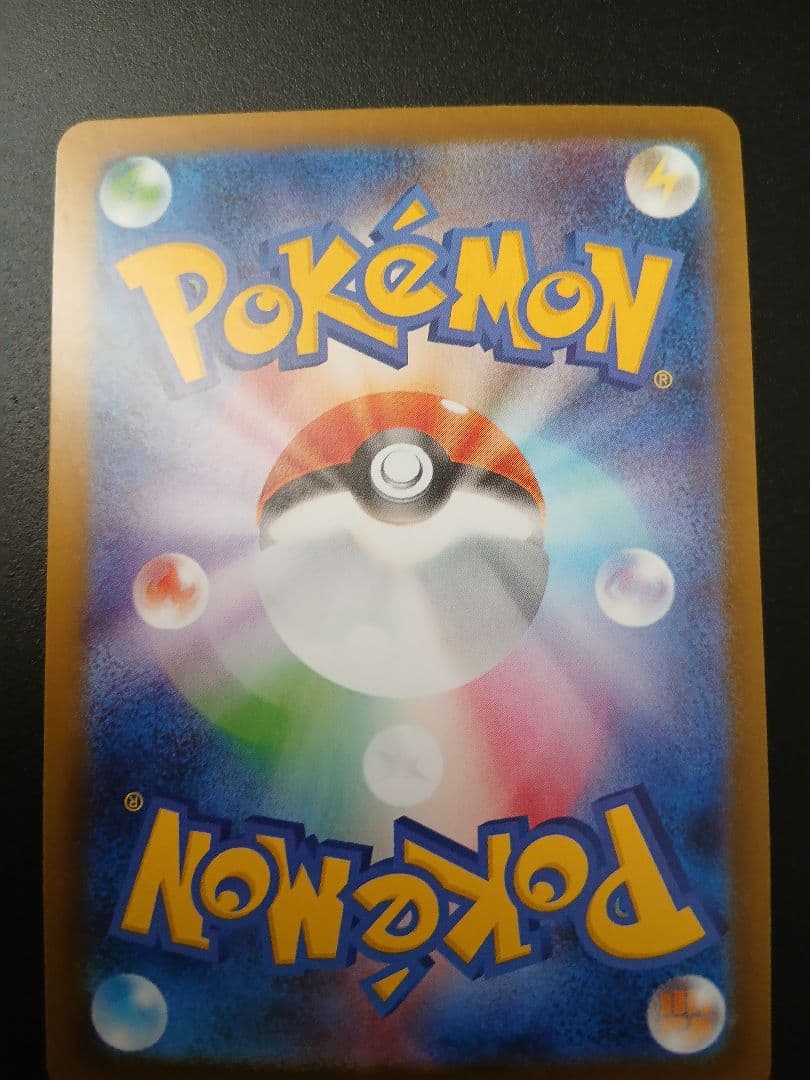 ト*ロ様 ブラッキーマスターボールミラー