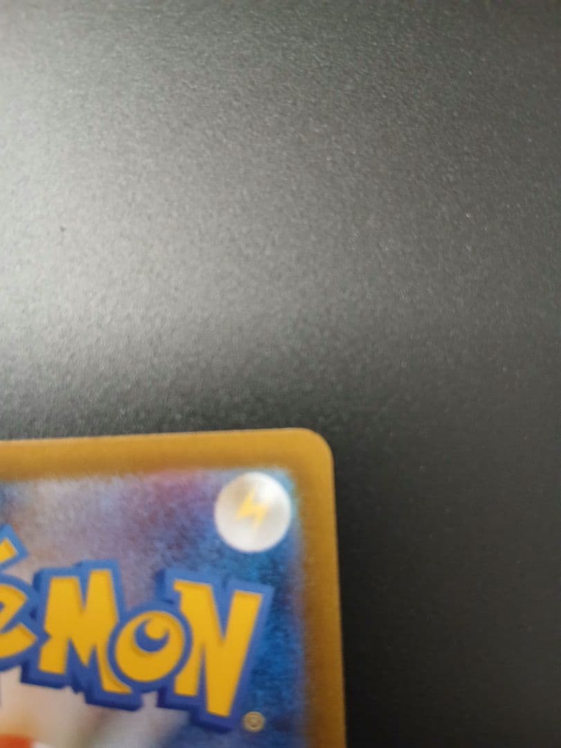 ト*ロ様 ブラッキーマスターボールミラー