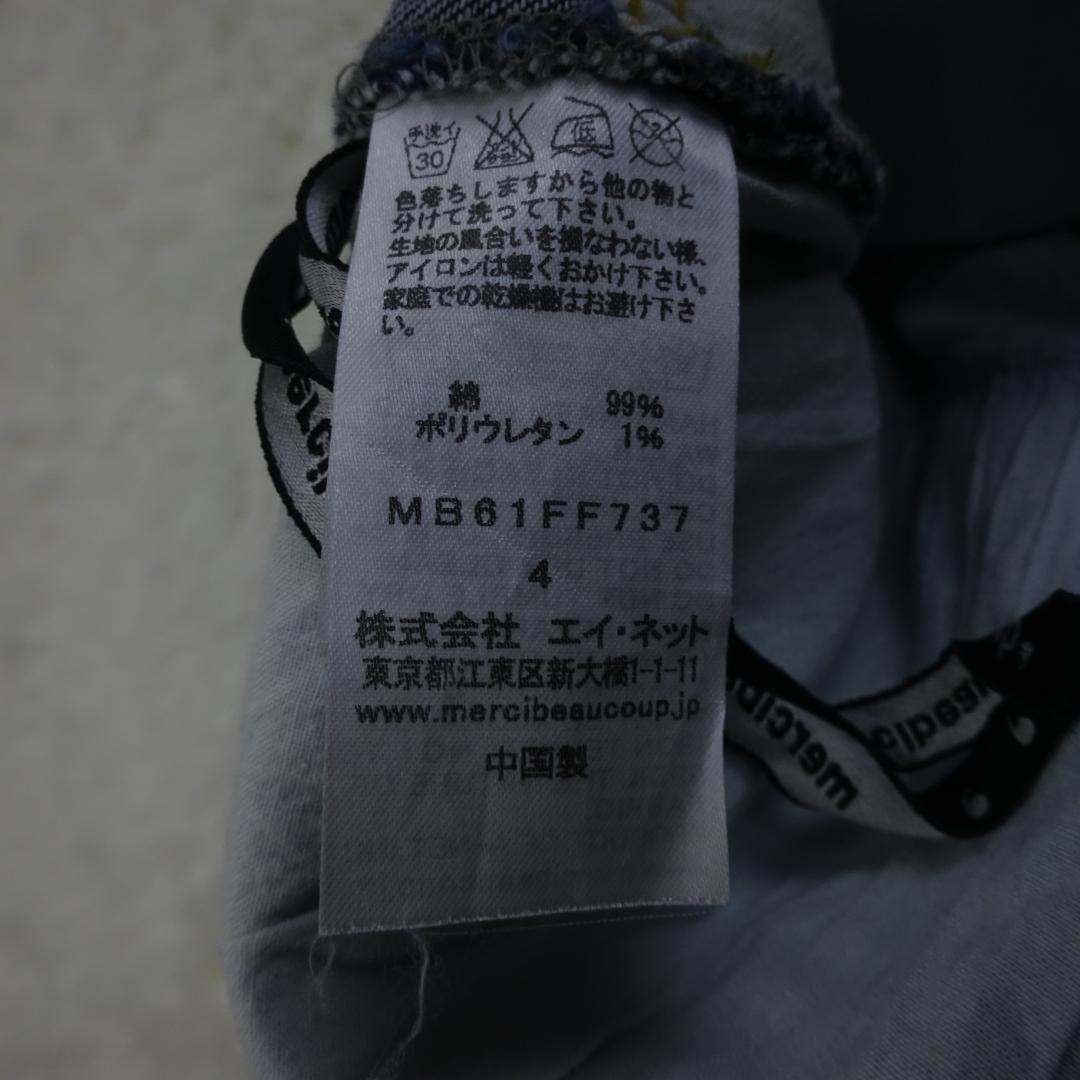 美品　メルシーボークー　後ろ前パンツ　サルエルパンツ　濃紺　XL　大きいサイズ