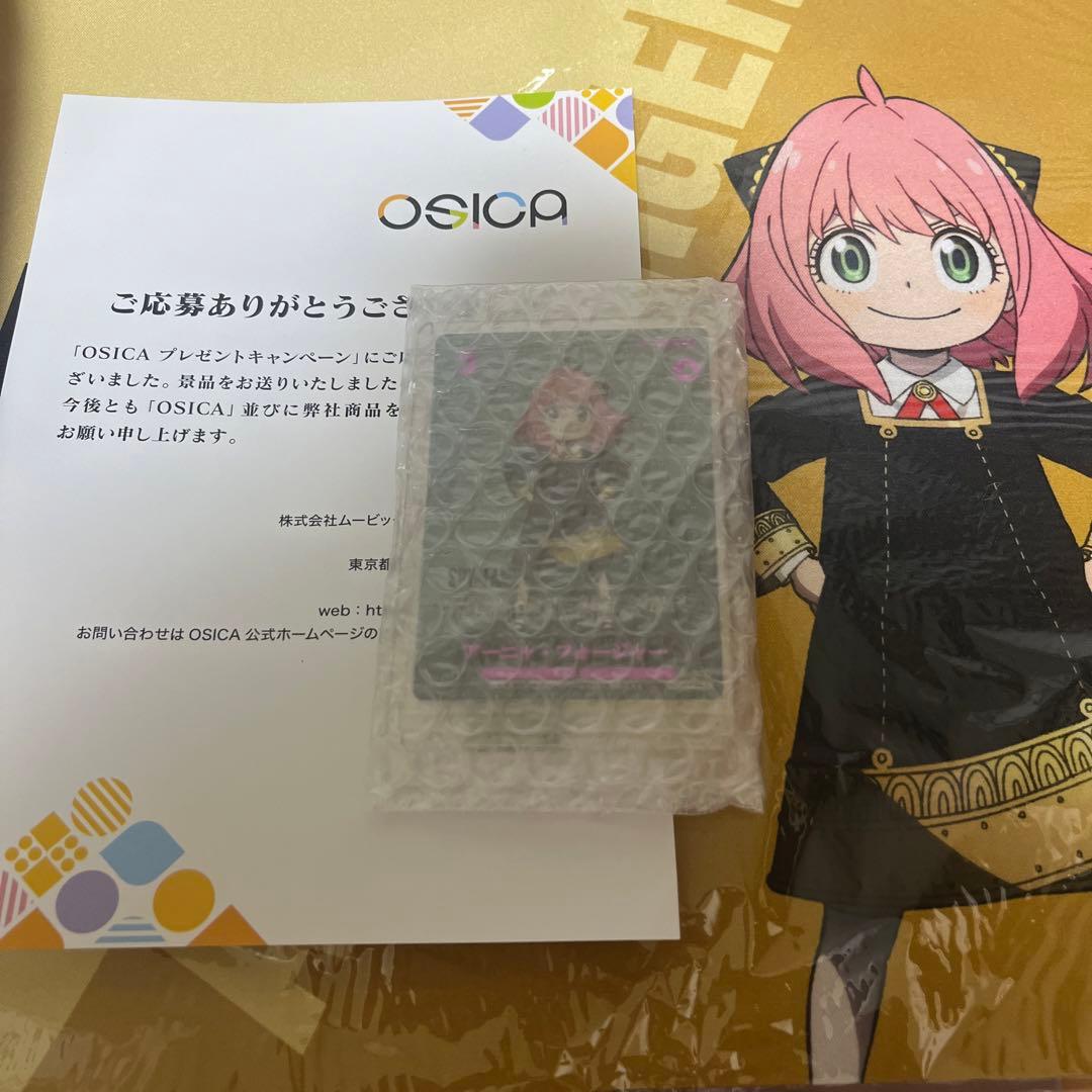 OSICA   SPY×FAMILY  アーニャ　プロモカード　プレイマット