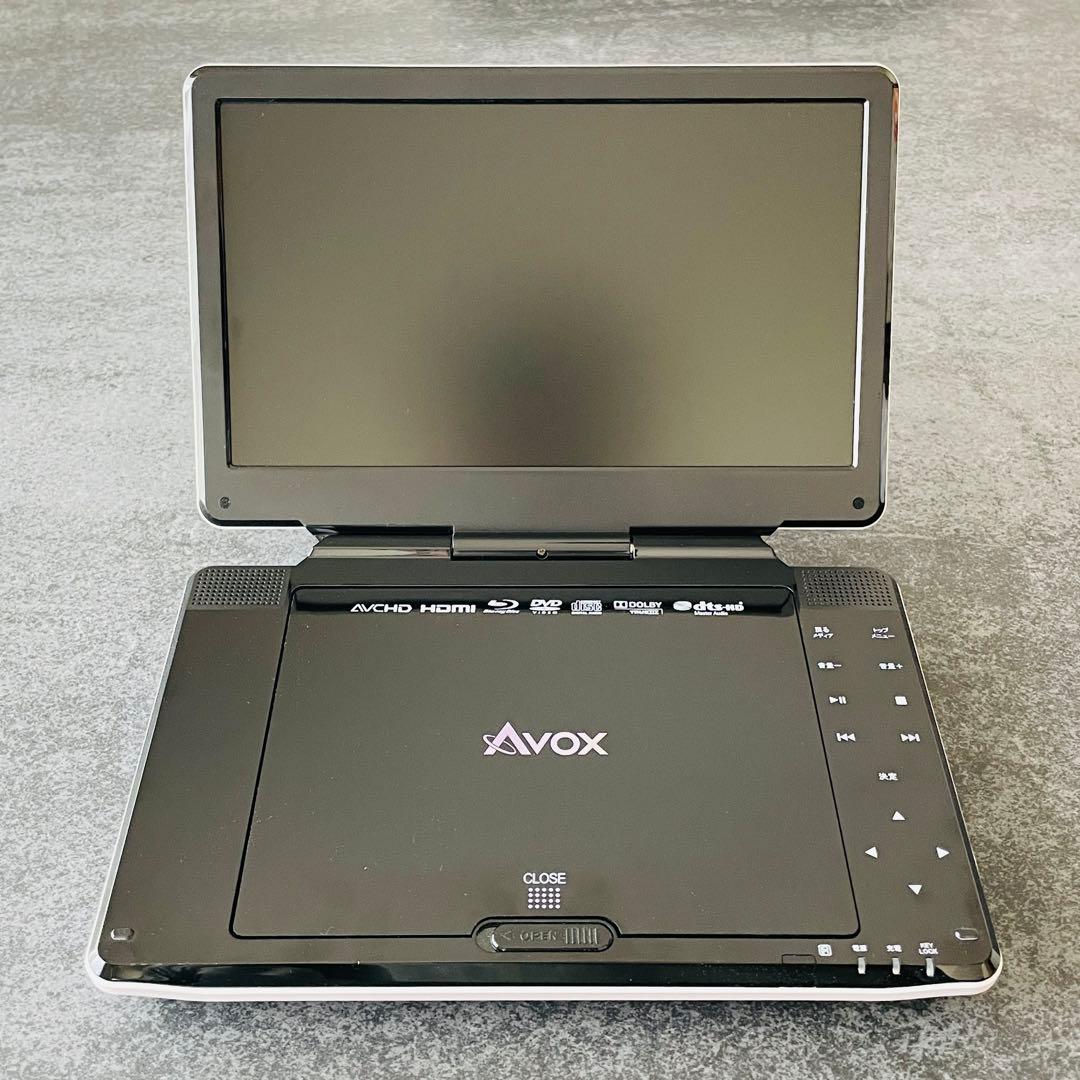 【早い者勝ち】 本体 美品 ポータブルBD AVOX APBD-1030HW