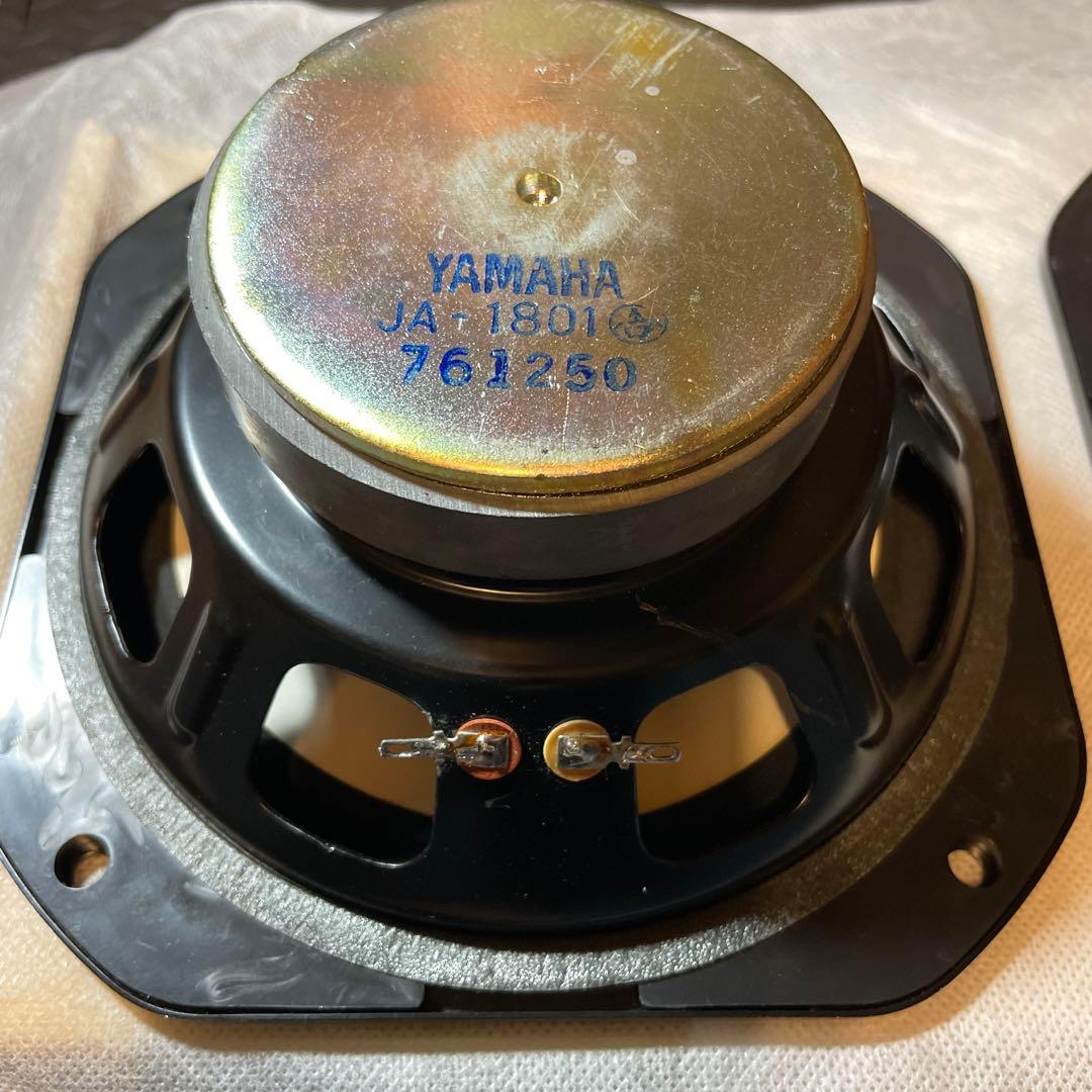 ヤマハYAMAHA NS-10M