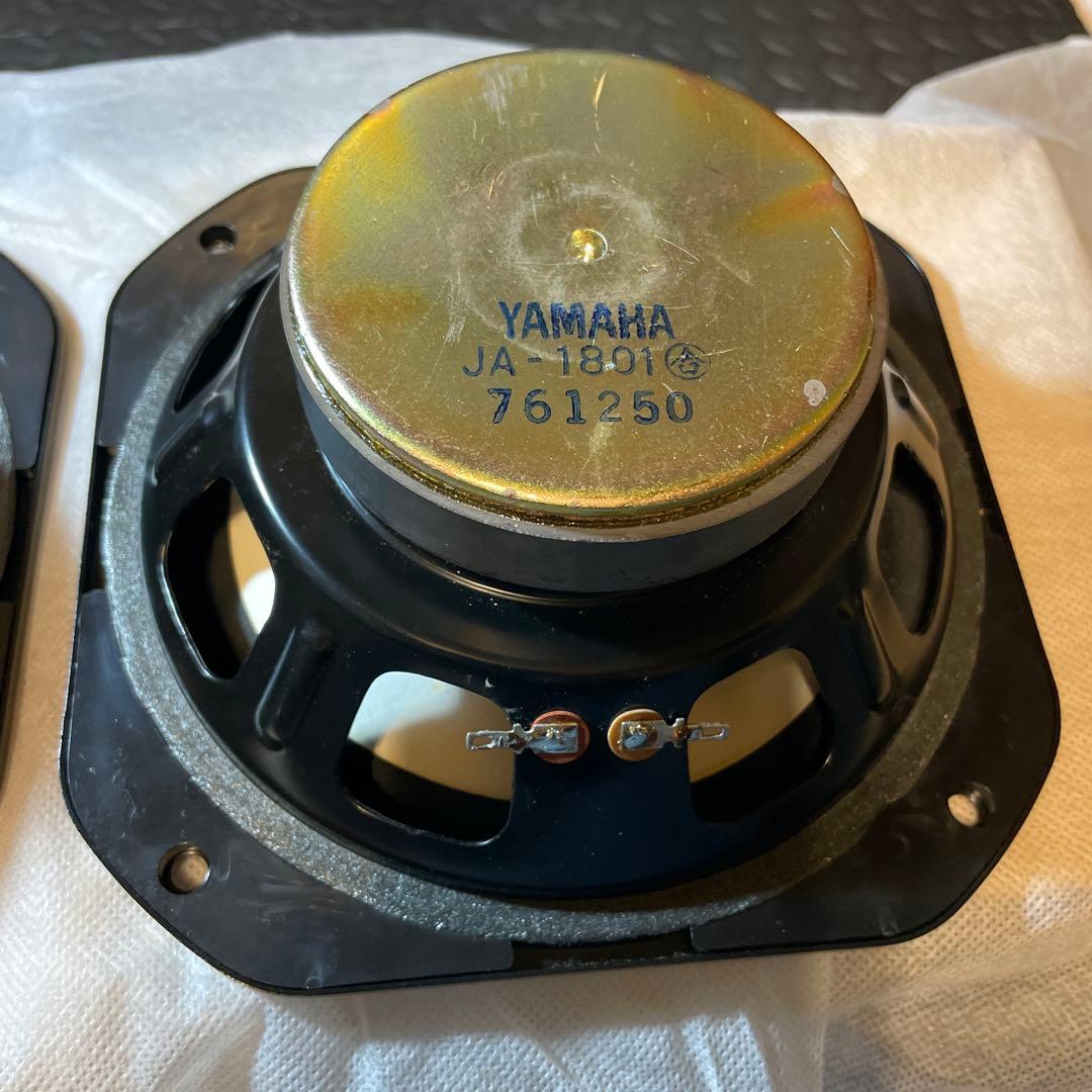 ヤマハYAMAHA NS-10M