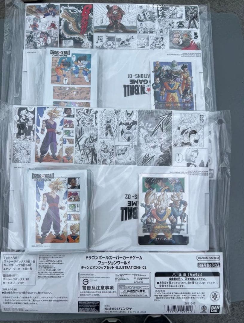 DBFW チャンピオンシップセット01.02セット