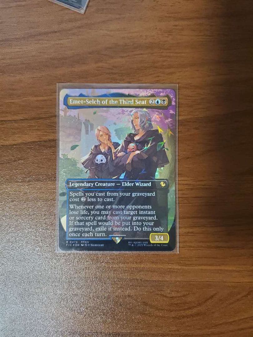 英語版　第三の座、エメトセルク　MTG