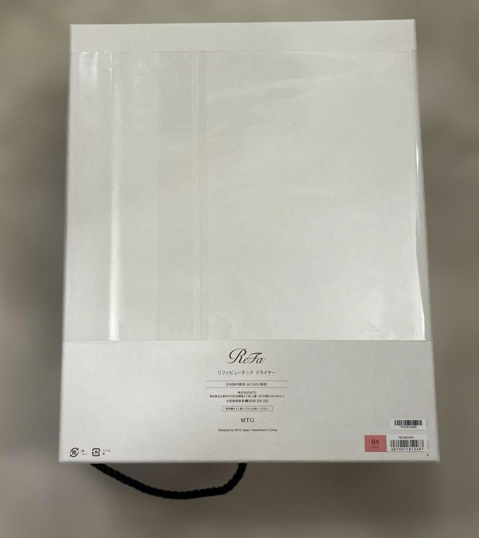 【最新モデル】 ReFa ビューテック ドライヤー BX ピンク