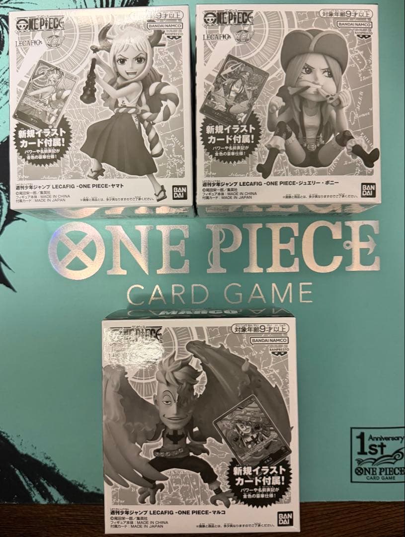 ワンピースカード　レカフィグ　マルコ・ヤマト・ボニーセット