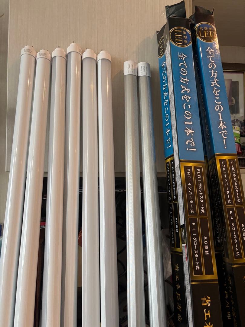 40形LED直管ランプ　形8本　EDLTLーLEDx6本と＋2本計8本セット2種