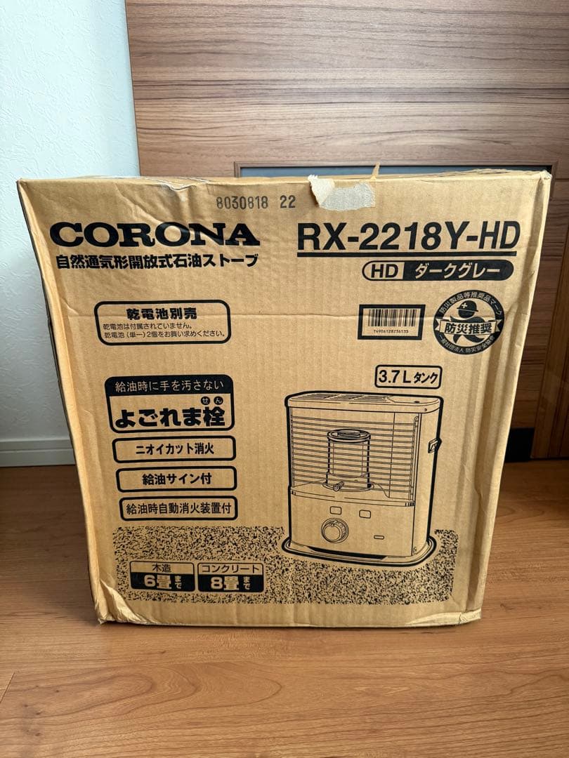 新品 コロナ石油ストーブ RXー2218 YーHD ダークグレー