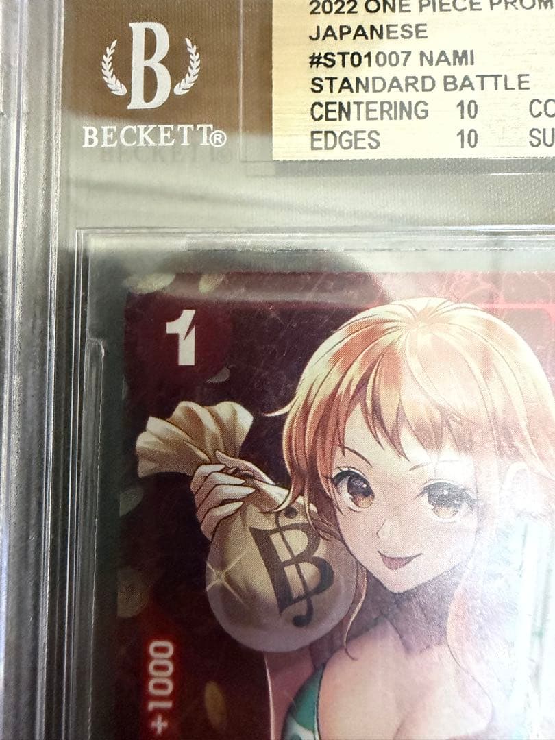 【BGS10】 ナミ：スタンダードバトル 優勝記念パラレル ST01-007