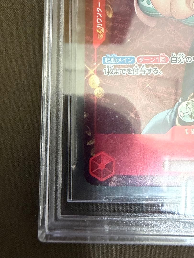 【BGS10】 ナミ：スタンダードバトル 優勝記念パラレル ST01-007