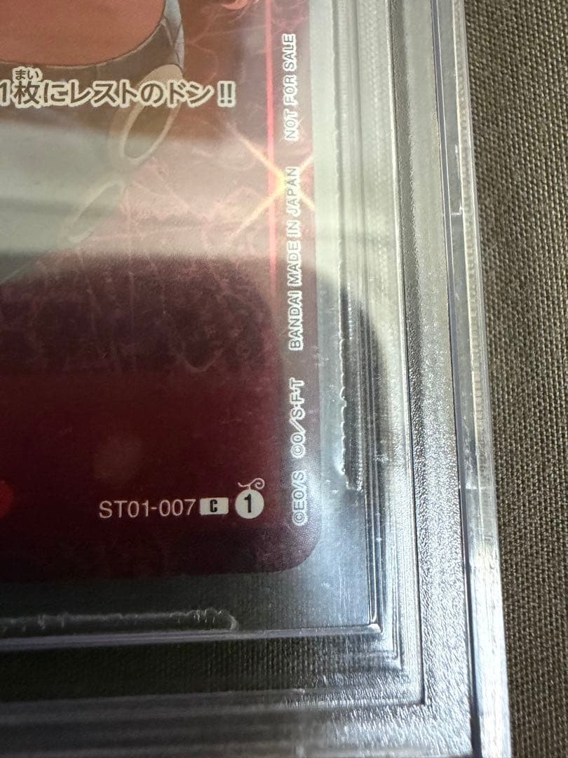 【BGS10】 ナミ：スタンダードバトル 優勝記念パラレル ST01-007