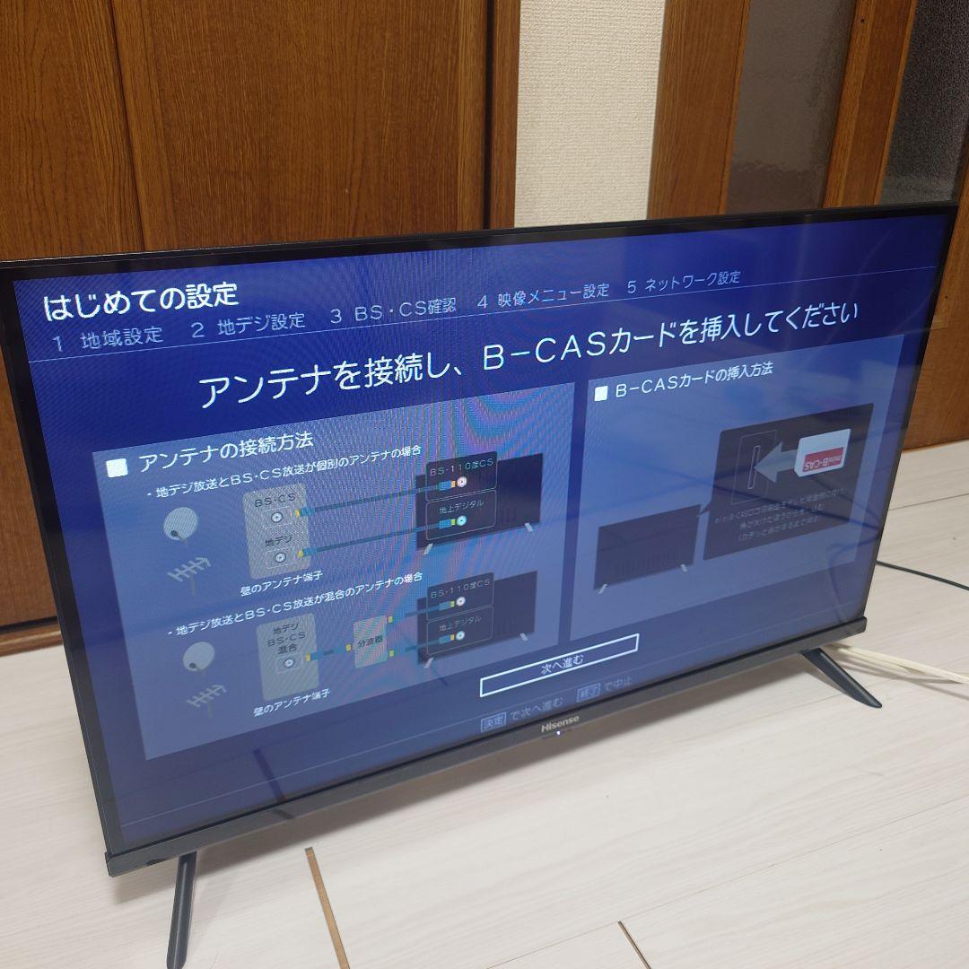 ハイセンス hisense 32型　スマートテレビ 32E40H　24年　超美品
