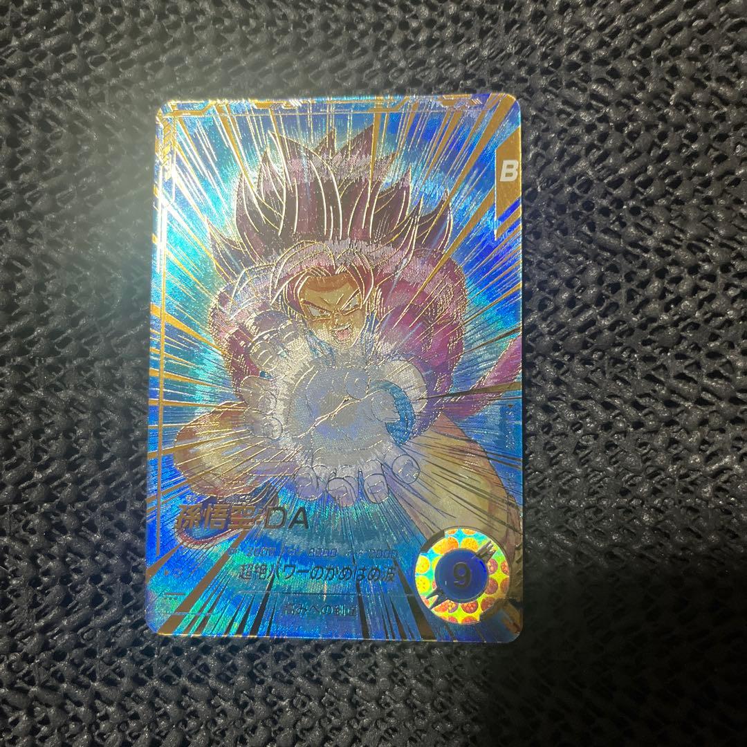 ドラゴンボールダイバーズ sdv5 孫悟空 パラレル