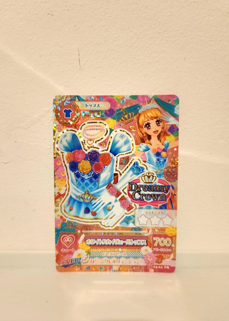 【本日限定】アイカツカード 大空あかり ホワイトスカイヴェール トップス