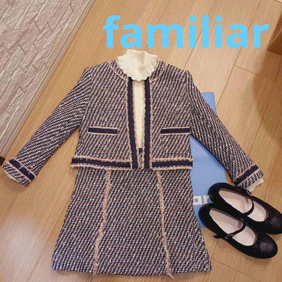 familiar　ツイードスーツフォーマル　卒園　入学式　130　ブローチつき