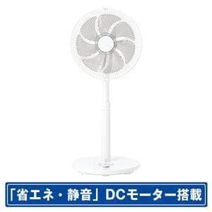 【美品】上下左右自動首振り DCモーター サーキュレーター 扇風機 リモコン付