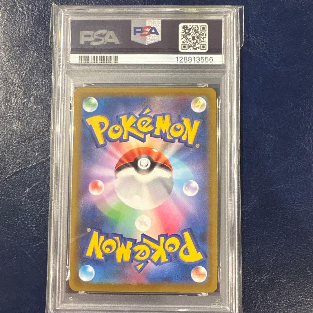 【PSA10】 ダークライVSATR SAR 228/172 ポケカ