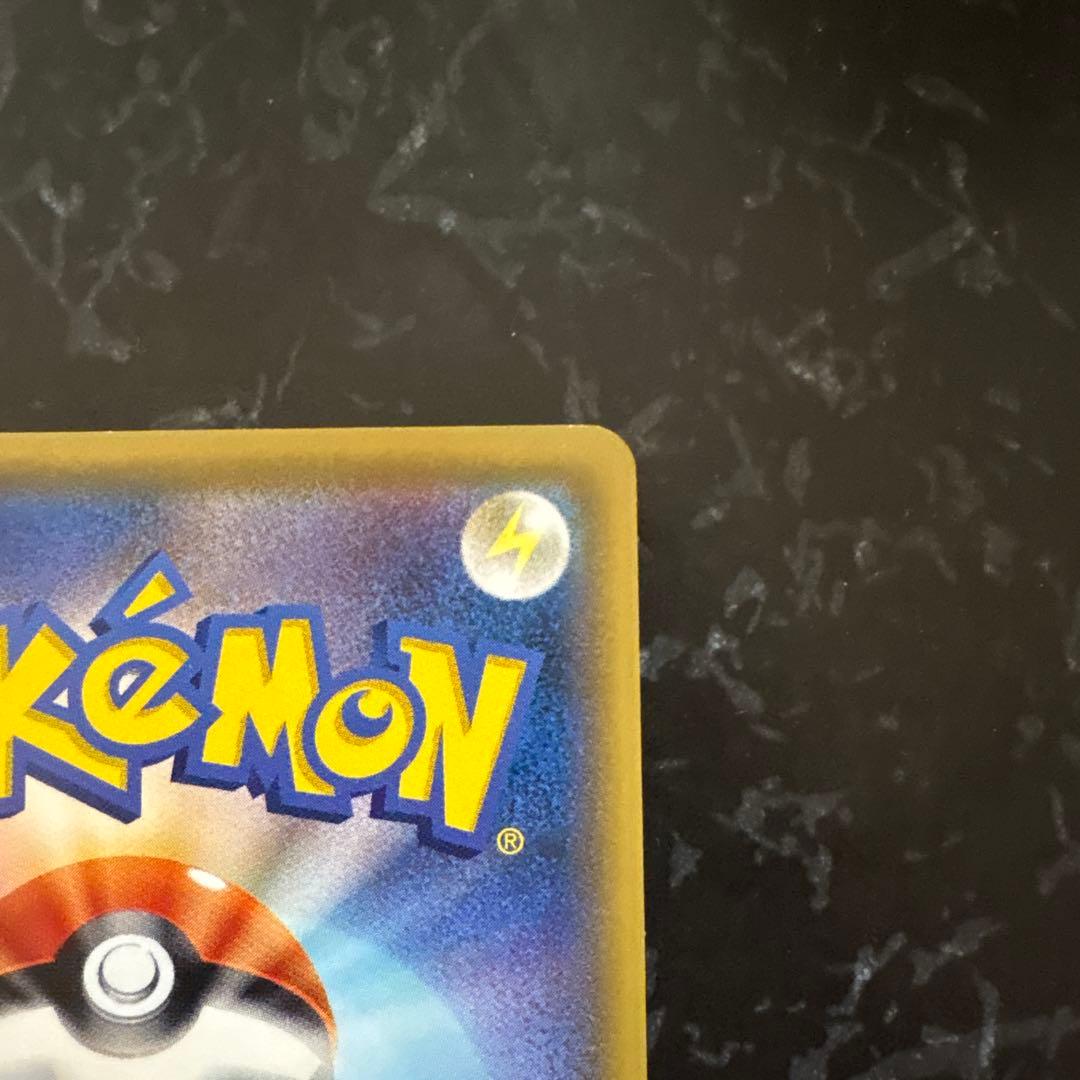 ピカチュウ PROMO SM-Pプロモカード 114/SM-P