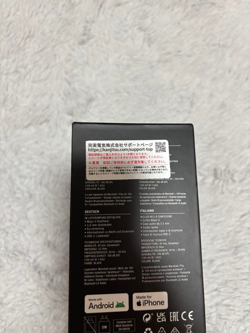 Marshall Major V ワイヤレスヘッドフォン ブラック