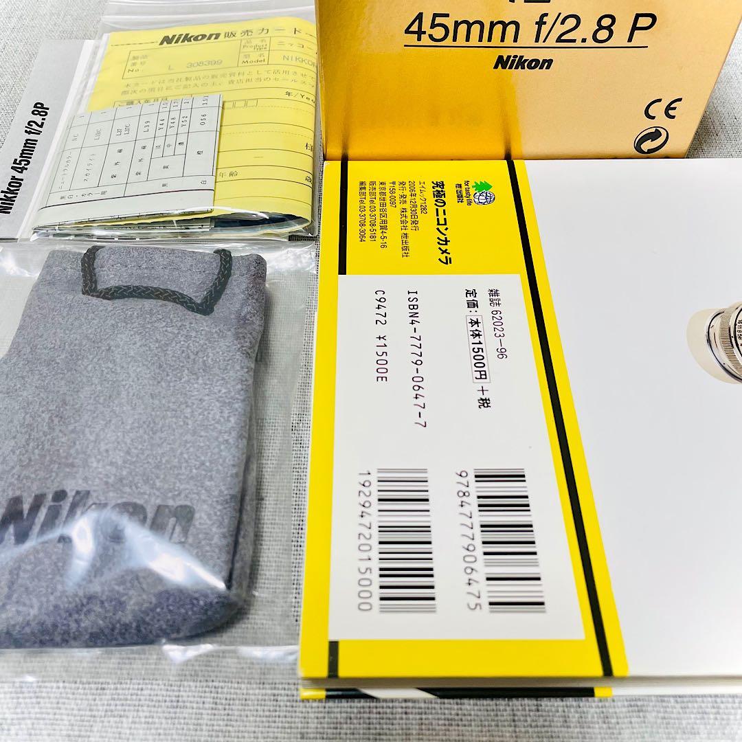 【箱付・極上品】Nikon Ai Nikkor 45mm F2.8P シルバー☆