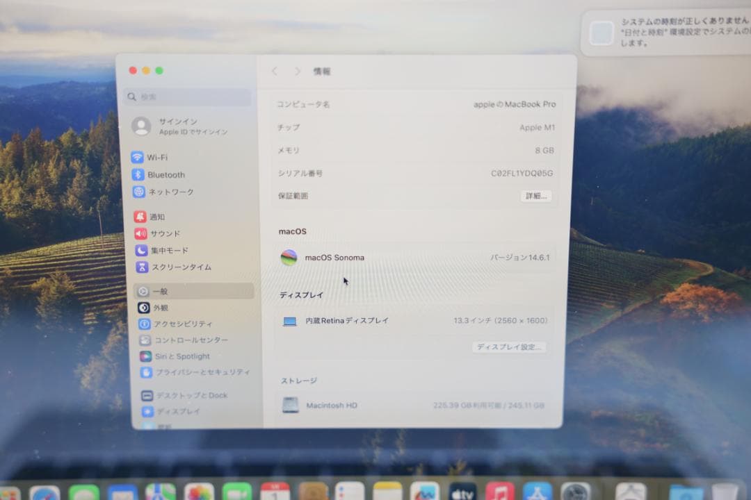 バッテリー100% MacBook Pro 13㌅ M1 2020 8/256G