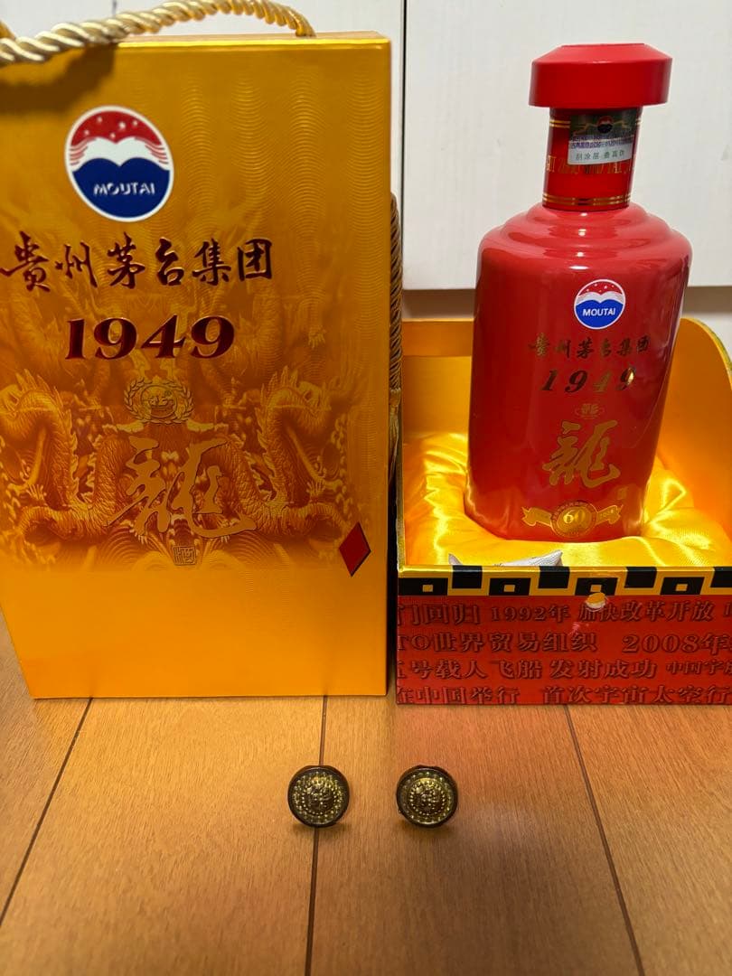 茅台酒　中華人民共和国成立60周年　500ml