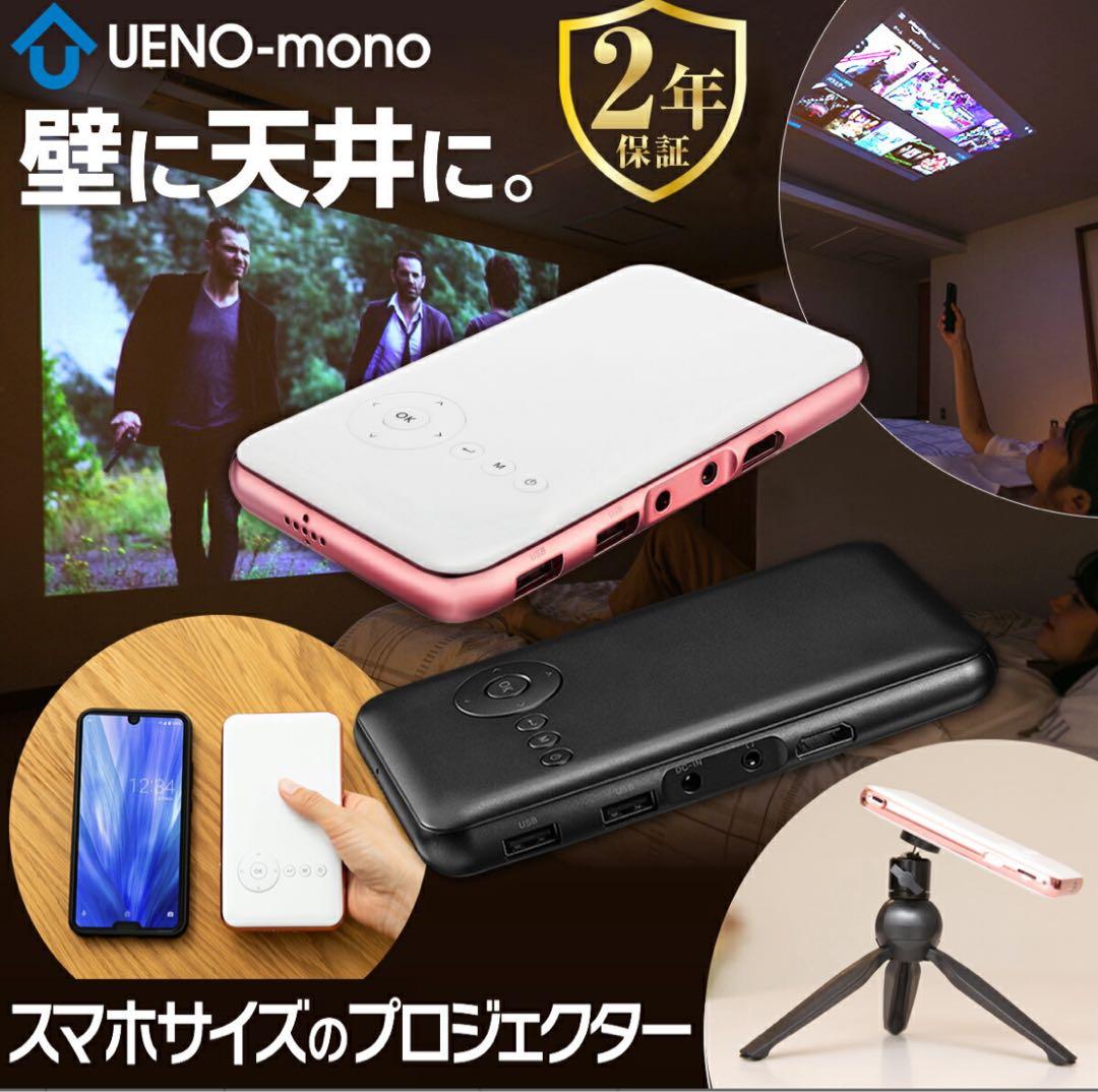 カベーニ プロジェクター 小型 ワイヤレス ホームシアター 家庭用 コンパクト