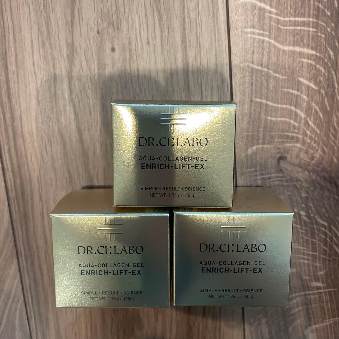 ドクターシーラボ エンリッチリフトEX R 50g　3個セット　新品未開封