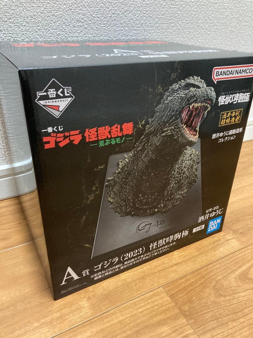 一番くじ ゴジラ 怪獣乱舞-荒ぶるモノ- A賞 ゴジラ(2023)怪獣咆胸極