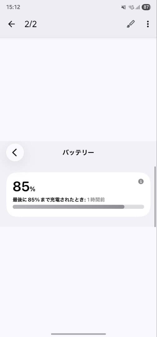 iPhone 16/SIMフリー/128GB/ウルトラマリン/残量85%