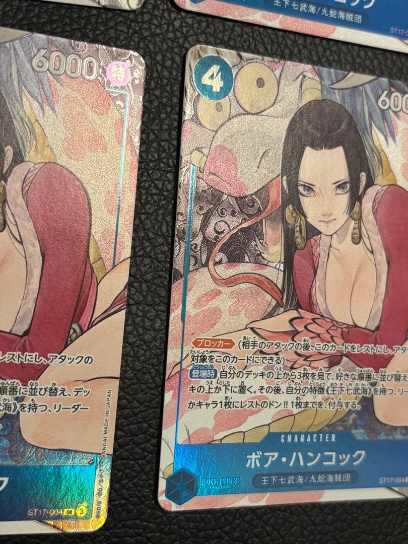 ボア・ハンコックSR ST17-004 パラレル　4枚