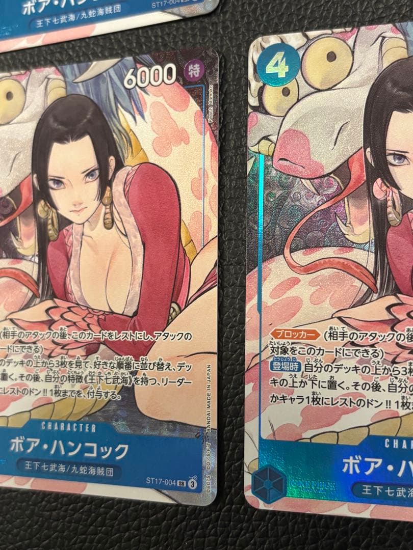 ボア・ハンコックSR ST17-004 パラレル　4枚