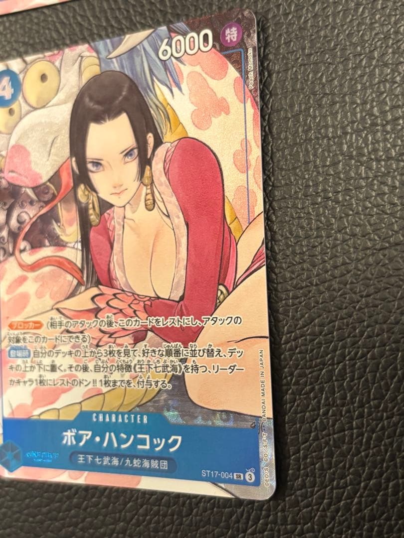 ボア・ハンコックSR ST17-004 パラレル　4枚