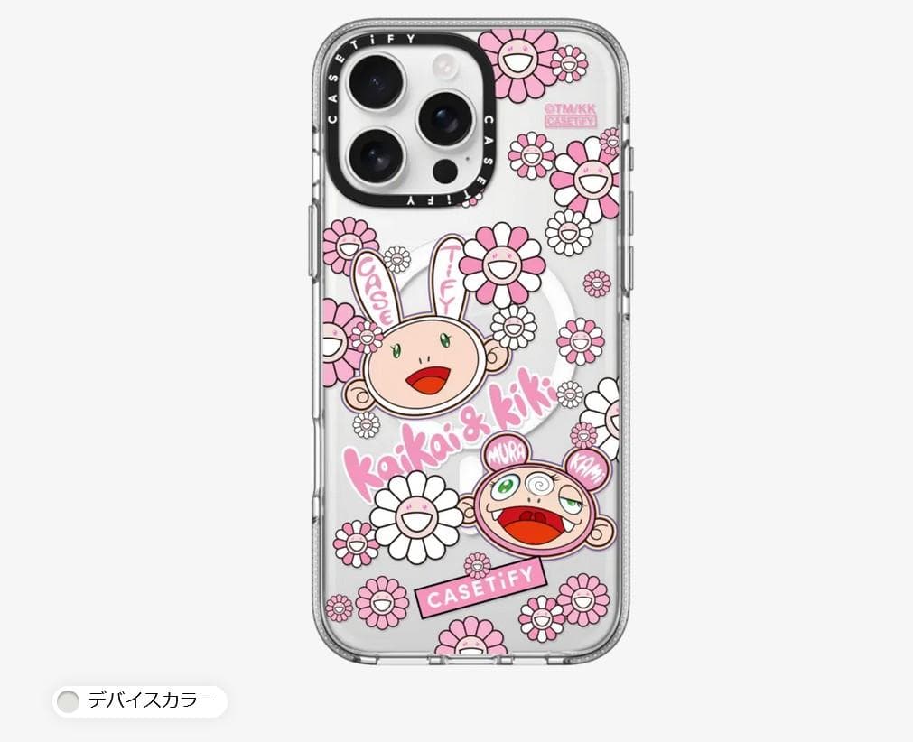 CASETiFY×村上隆 iPhone 15Pro Maxケース/カイカイキキ