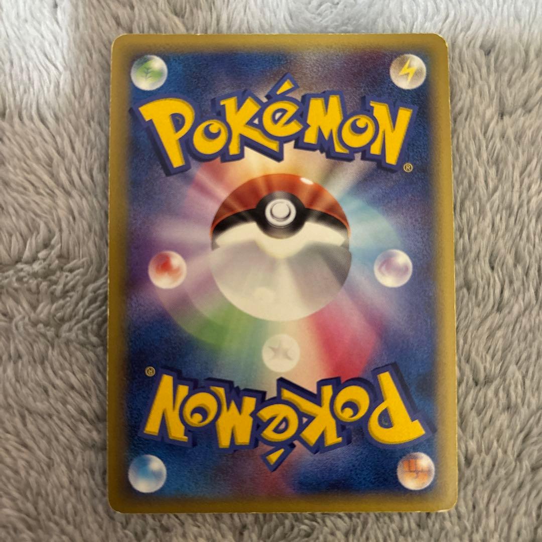 ポケモンカード　レックウザ デルタ種　043 アンリミ　アンリミテッド