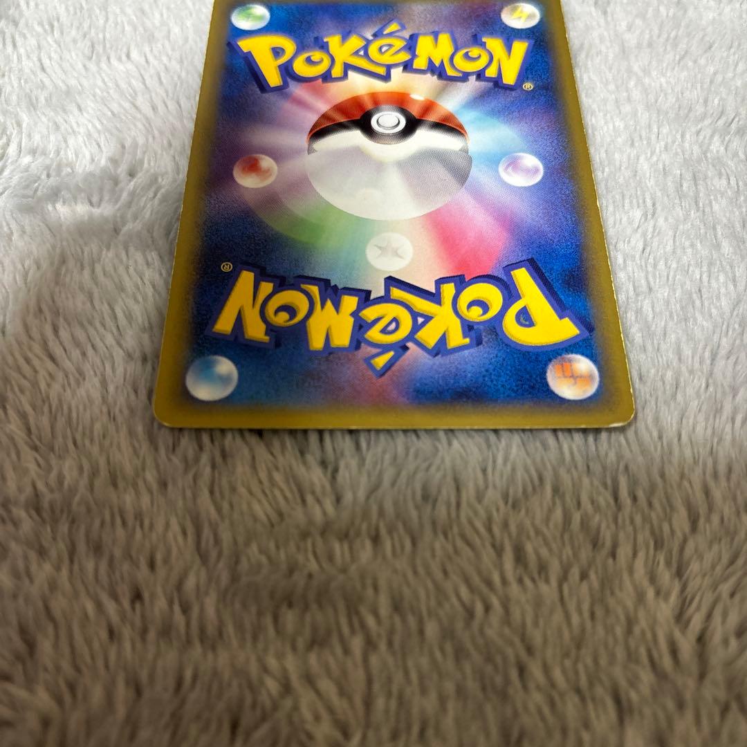 ポケモンカード　レックウザ デルタ種　043 アンリミ　アンリミテッド