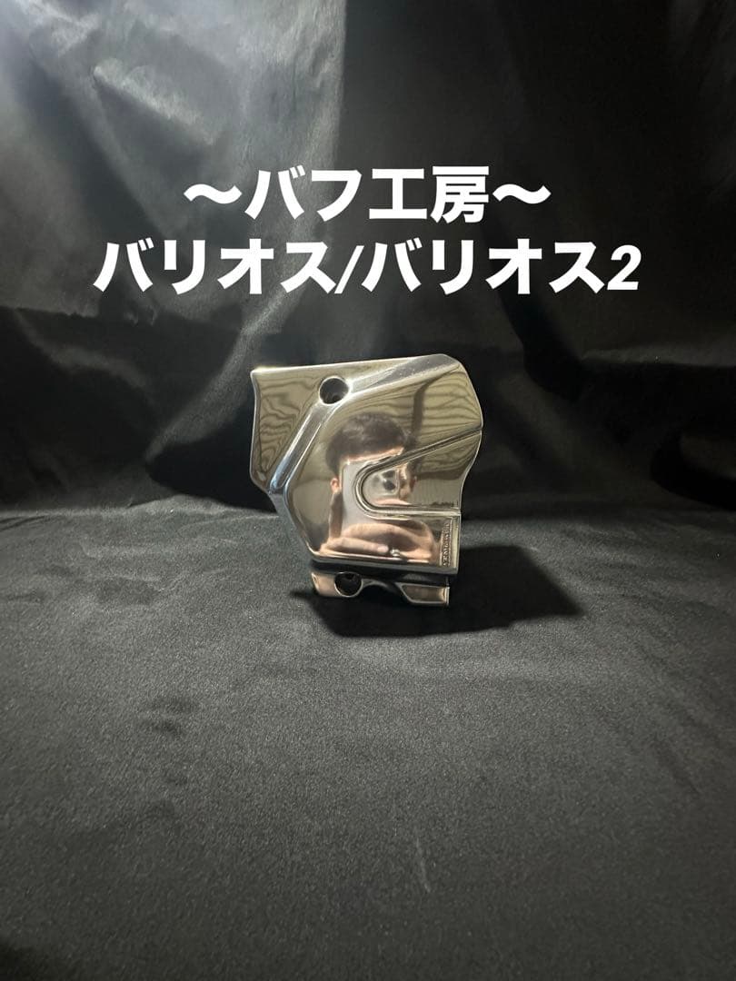 ユウ様 リクエスト 2点 まとめ商品